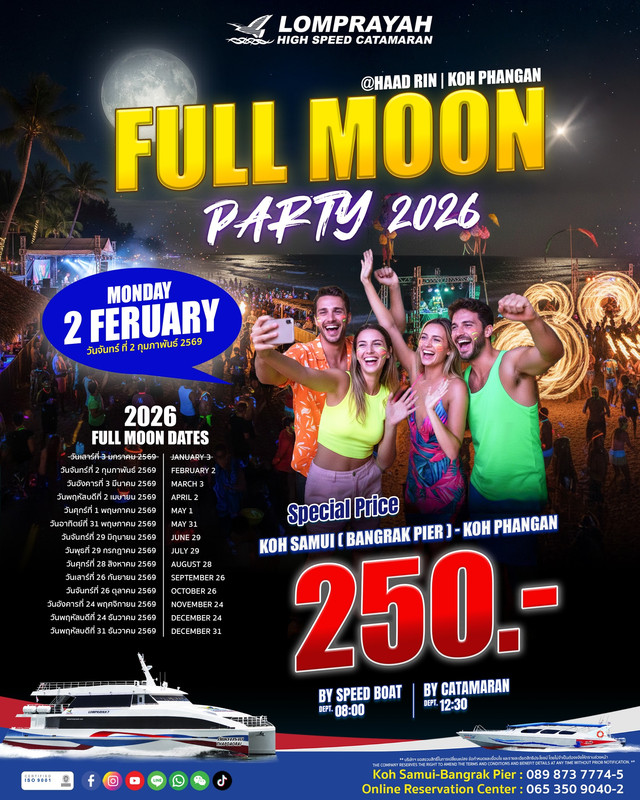 🌕 𝗙𝘂𝗹𝗹 𝗠𝗼𝗼𝗻 𝗣𝗮𝗿𝘁𝘆 𝟮𝟬𝟮𝟲 @Haad Rin, Koh Phangan A world-famous party no party lover should miss! 🔥