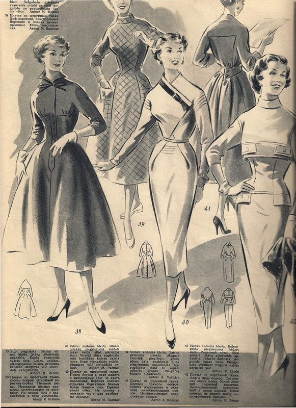 Рижские моды 1957 (13)