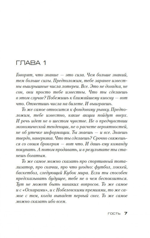 2-page-0004