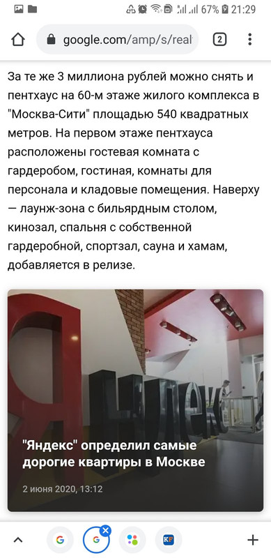 Screenshot_20210310-212958_Chrome