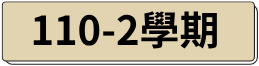 AP1-110-2.png
