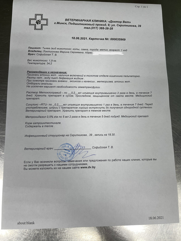 D57227DE-BED8-487D-A4E1-D5A3EC48D934