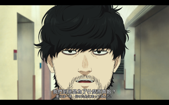 人生的《百米。》——《百米。》简评