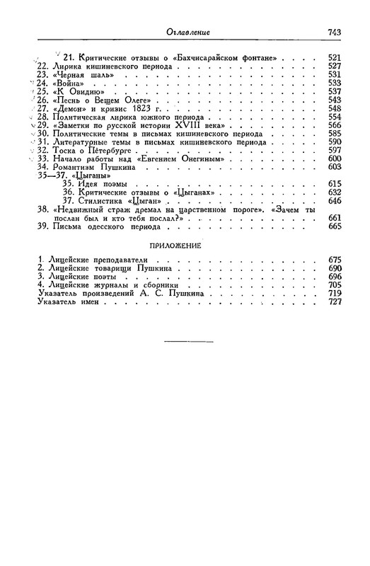 p0019