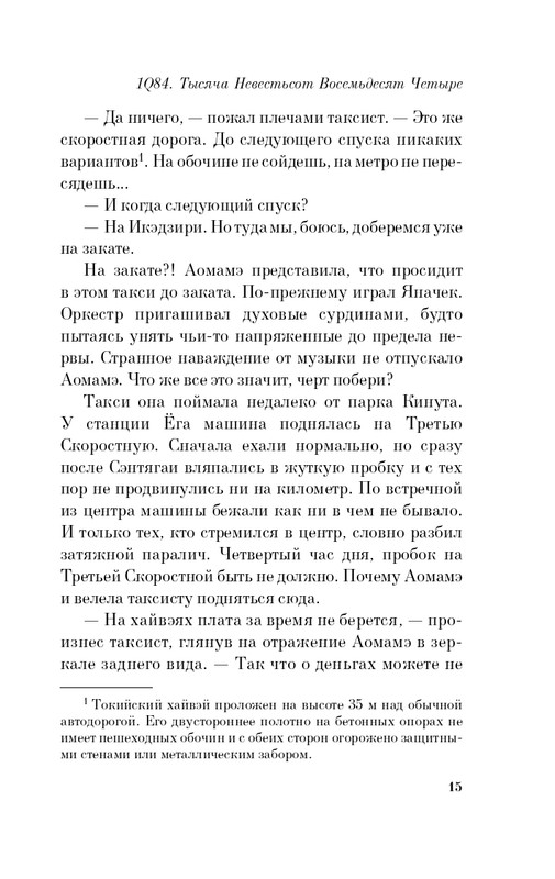 ITD000000000199268-page-0015