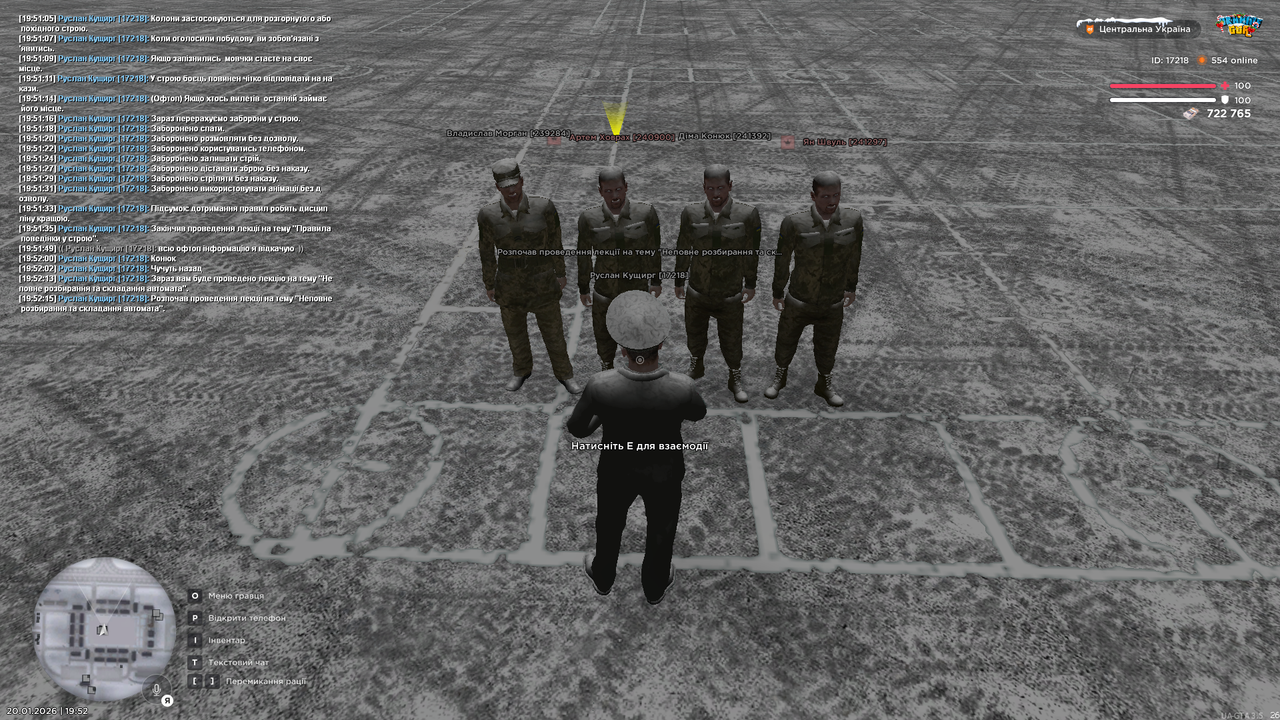 Лекція 8 (почав)