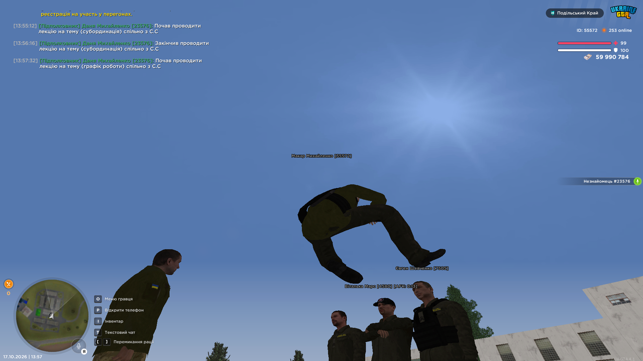 Screenshot 2026 10 17 135738