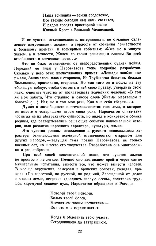 p0025