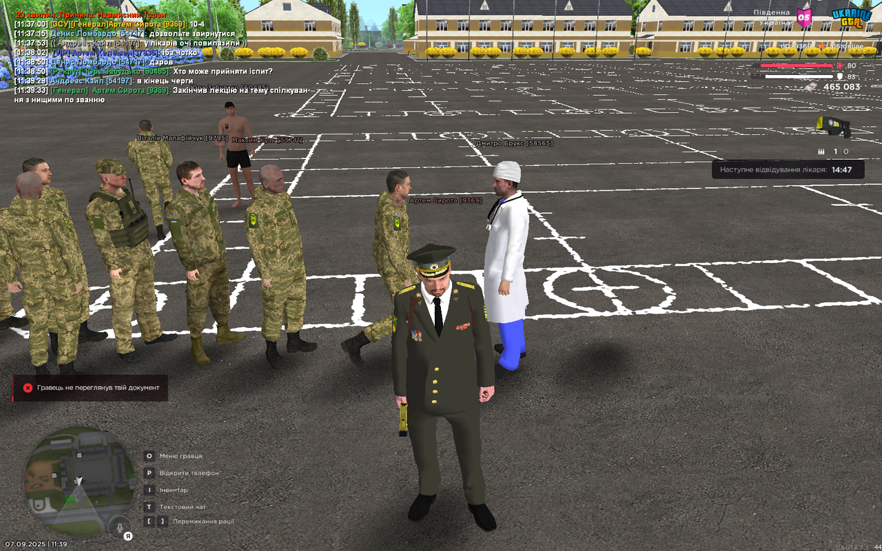 mta-screen_2025-09-07_11-39-35