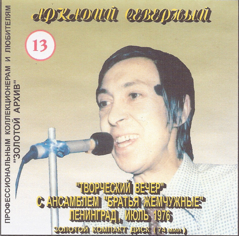 сканирование0005