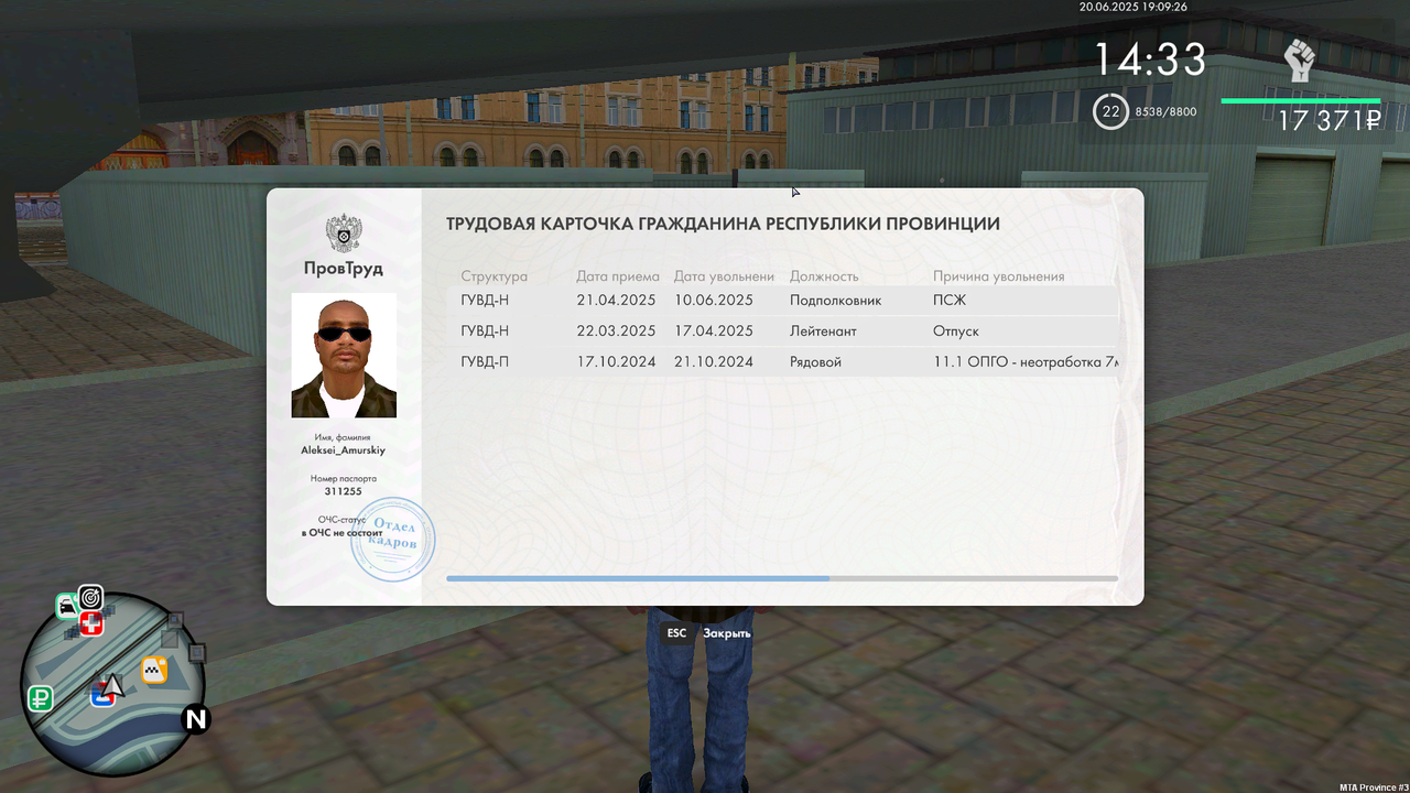 Grand Theft Auto  San Andreas Screenshot 2025.06.20 - 19.09.26.48