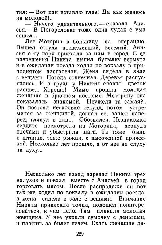 p0230