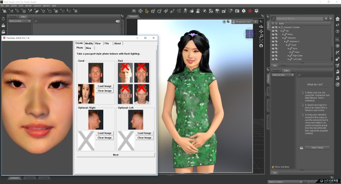 FaceGen Artist Pro v3.12 (Win x86 & x64)