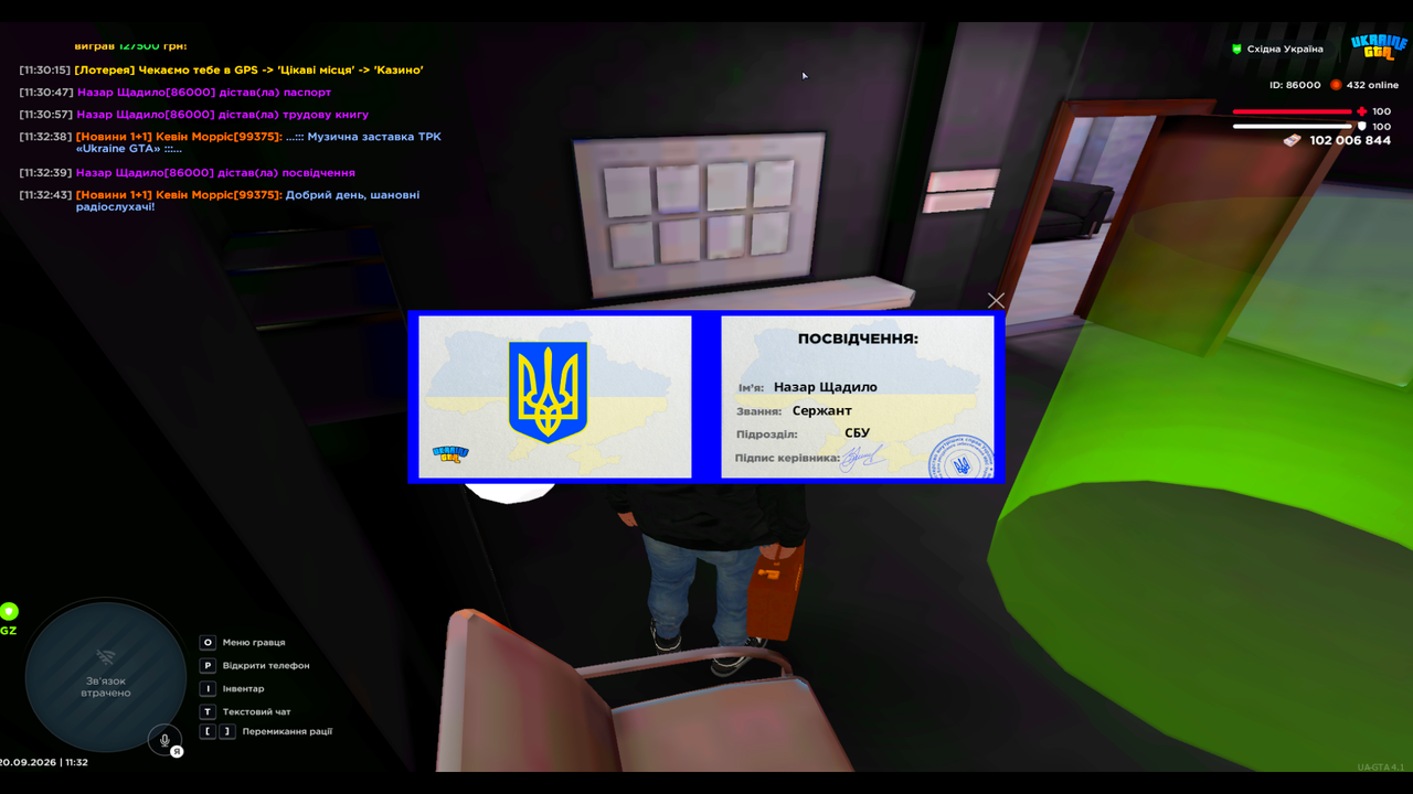 UKRAINE GTA 20 09 2026 11 32 47