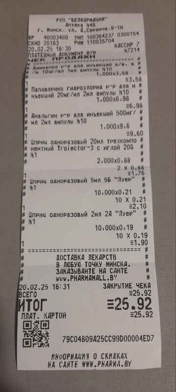 photo_2025-03-06_15-39-46 (4)