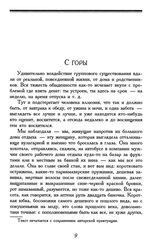 p0010