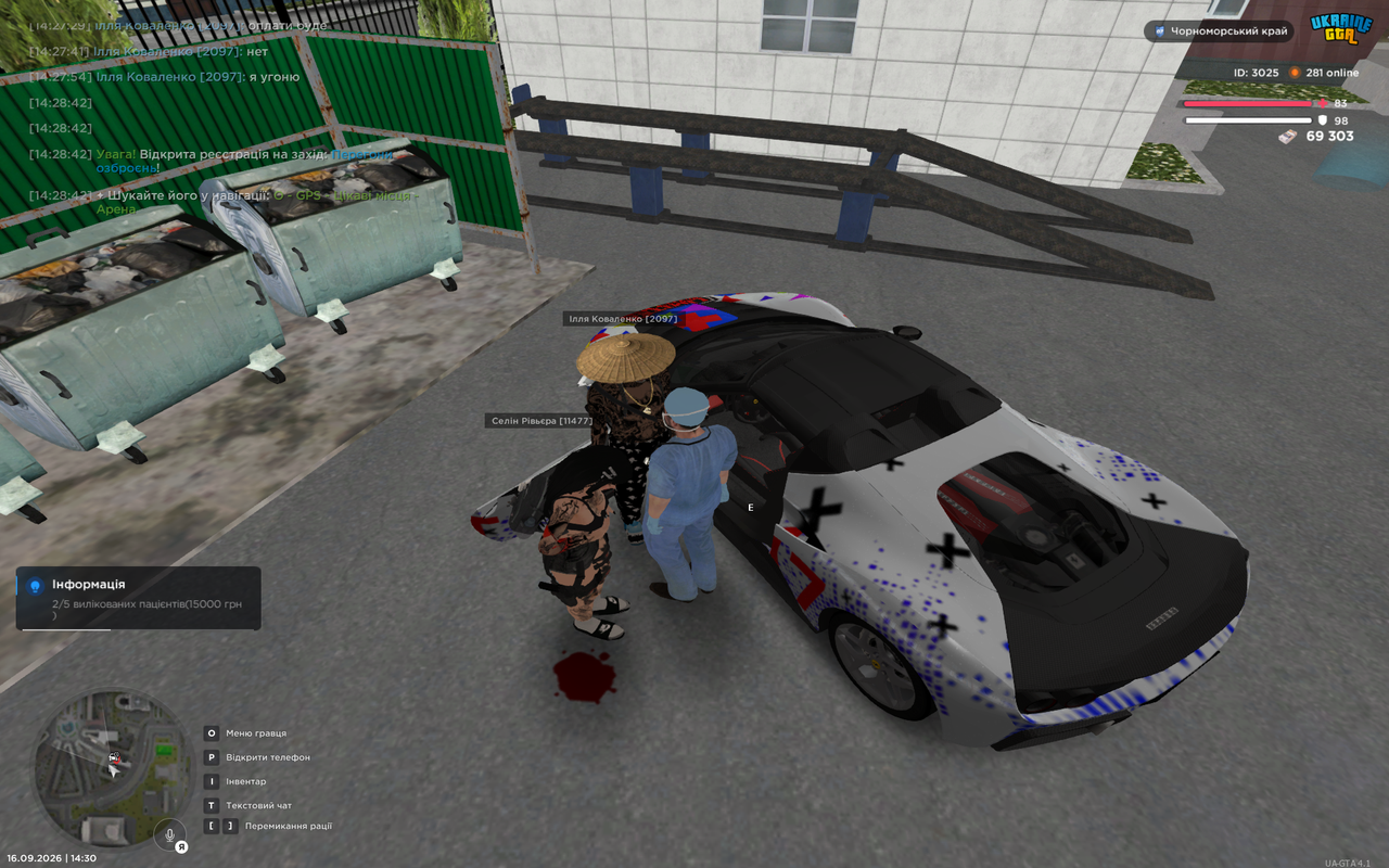 UKRAINE GTA 16 09 2026 14 30 38