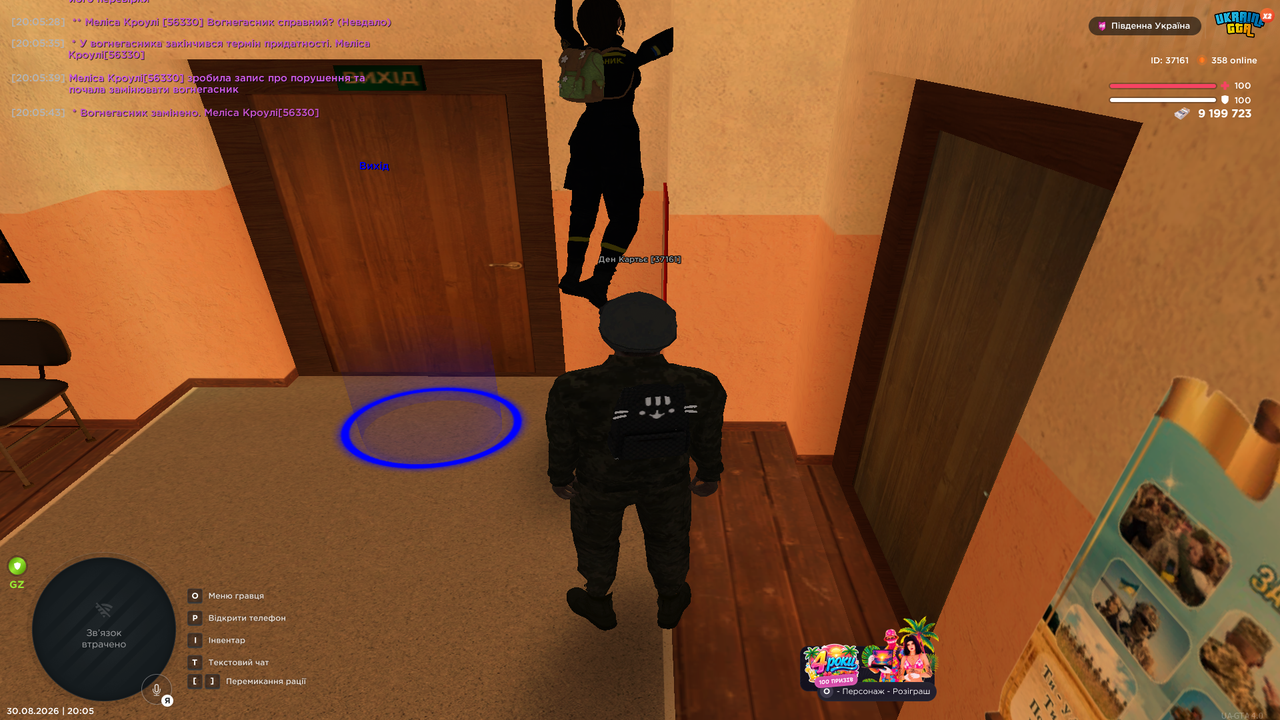 Grand Theft Auto San Andreas Screenshot 2026 08 30 20 05 44 71
