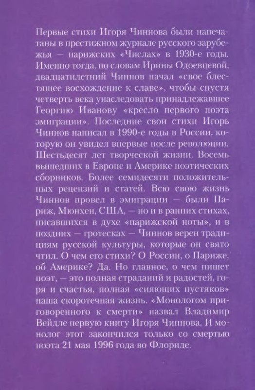 p0001