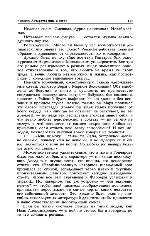 p0011