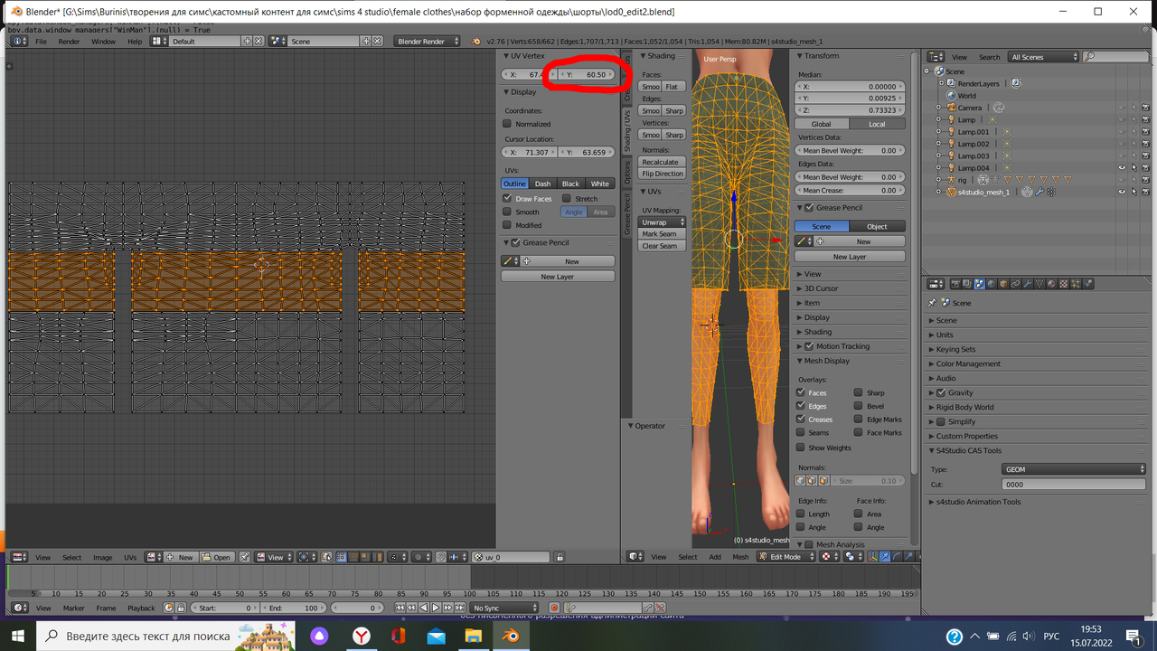 Снимок экрана (655)