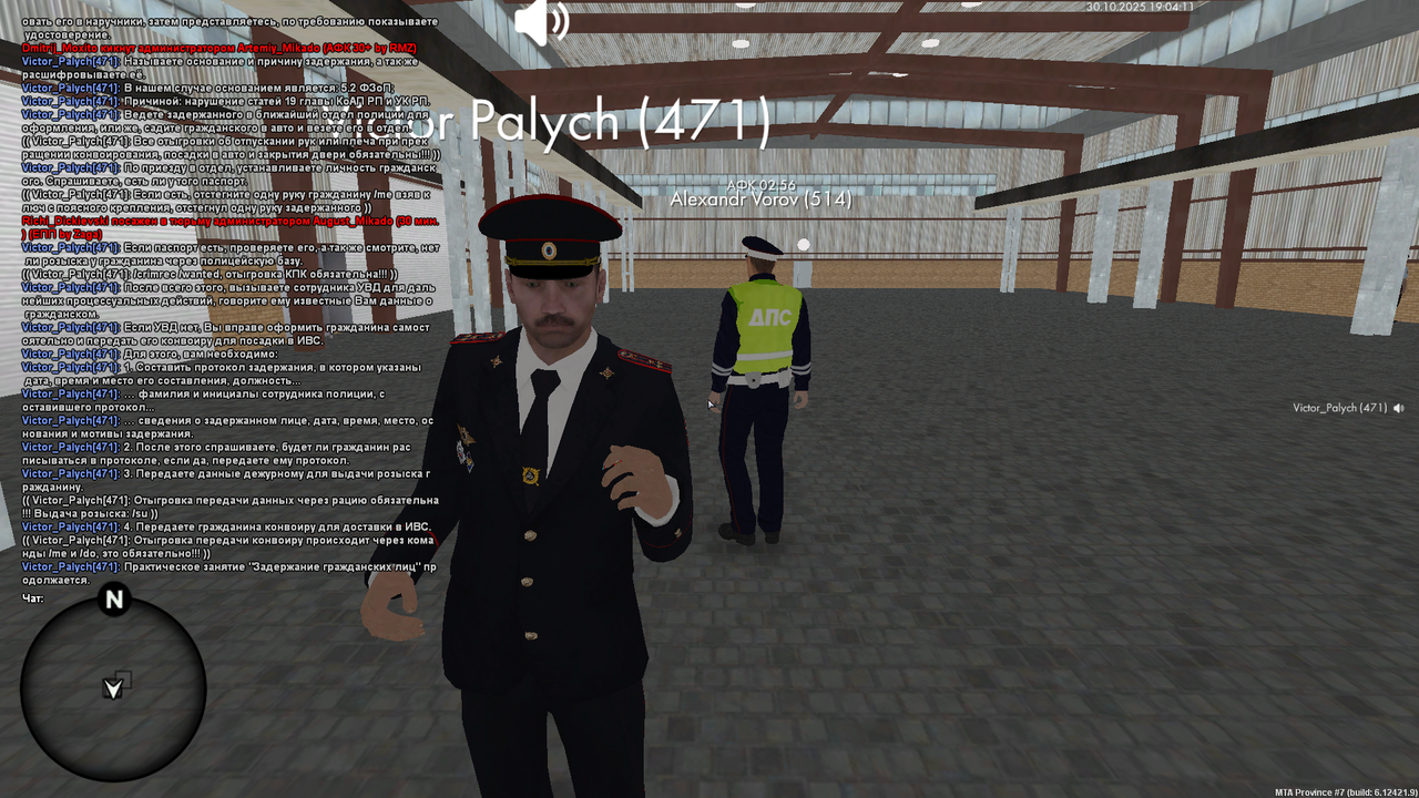 mta screen 2025 10 30 19 04 12