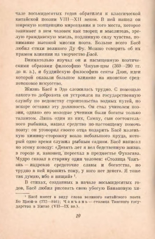 p0011