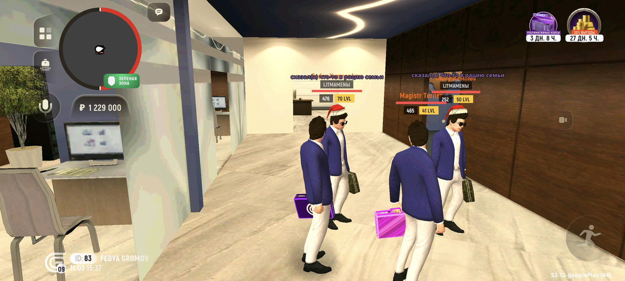 Screenshot 2026 03 11 15 37 43 858 com grand launcher