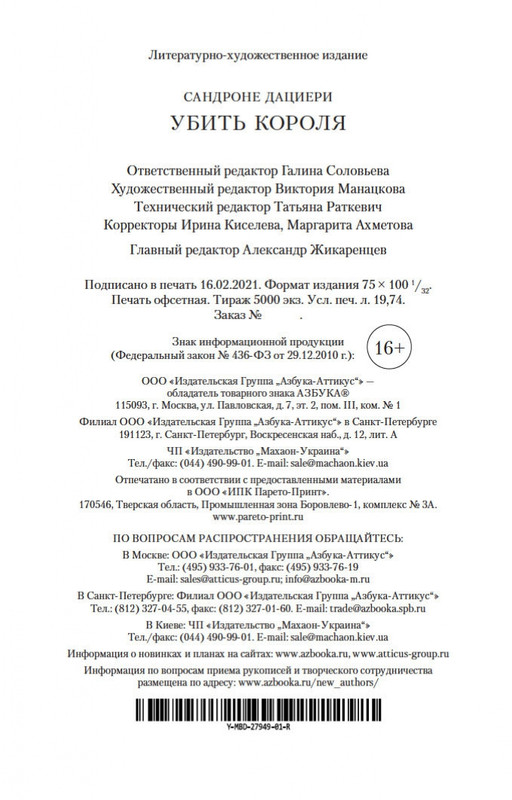 1-page-0026