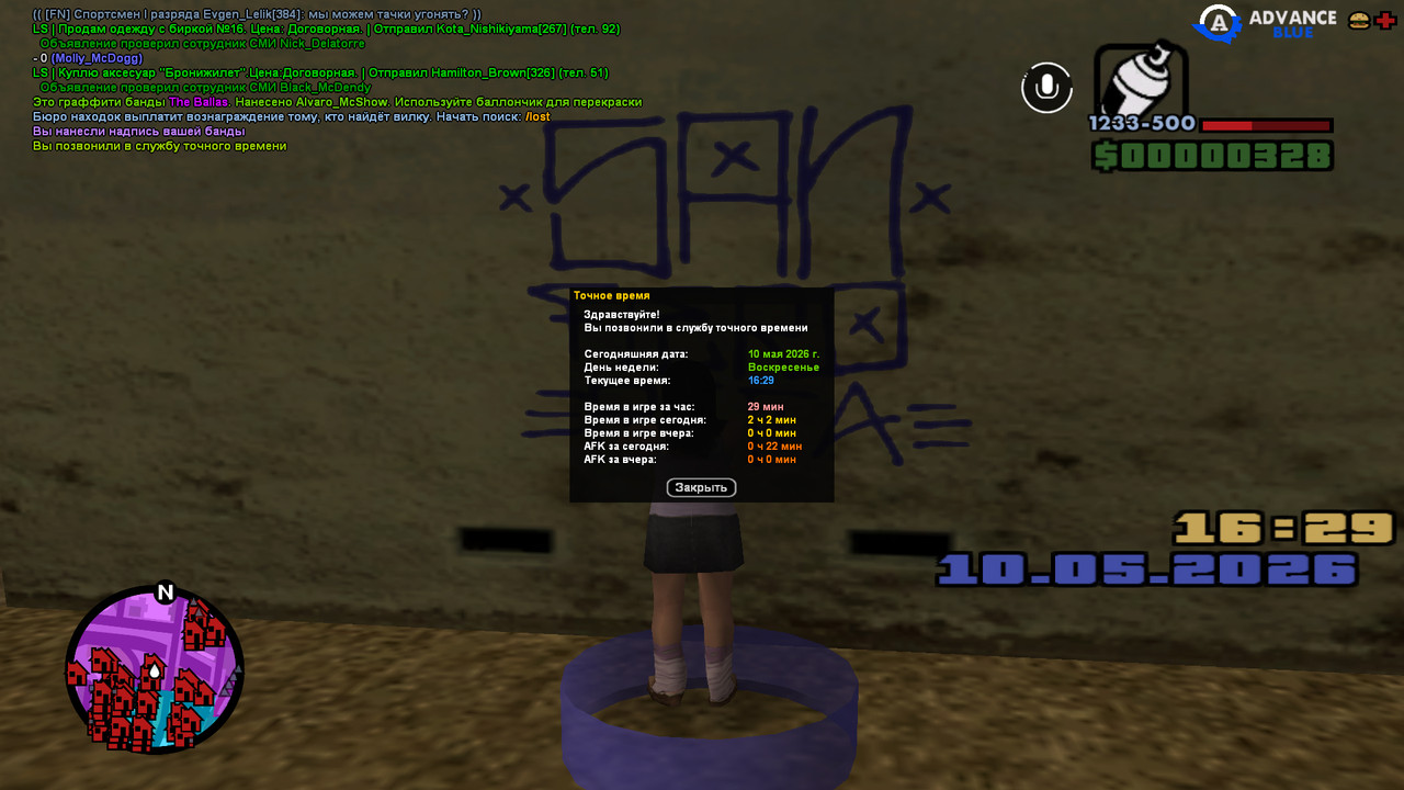 screenshot 2026 05 10 16 27 47 326