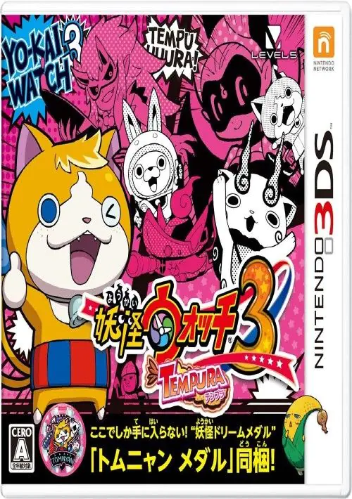 Yo-kai Watch 3: Tempura