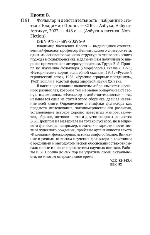 p0034