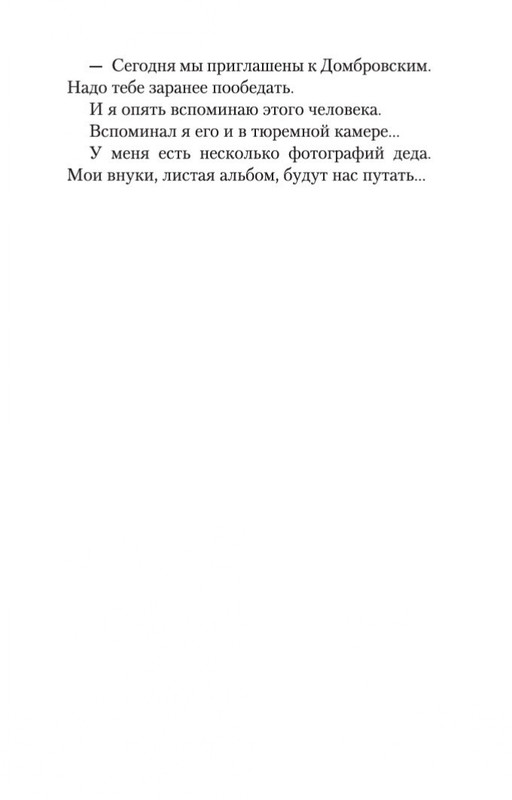 2-page-0010