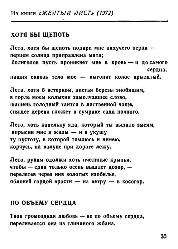 ad4f8d66286fab696215d3716d95f4fe-35
