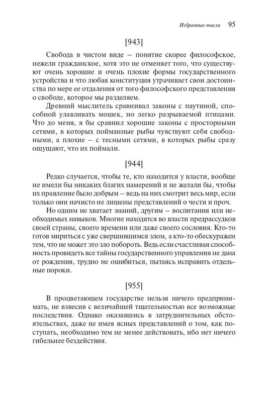 page-0094