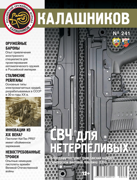 Tech-Journals.ru