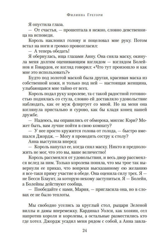 1-page-0023