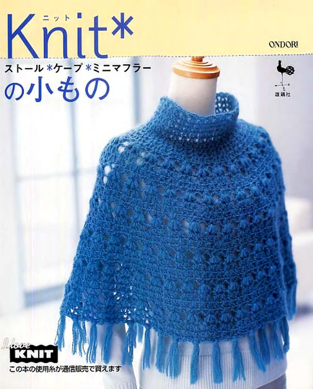 4-Ondori-Knit-Shawl-Poncho-1