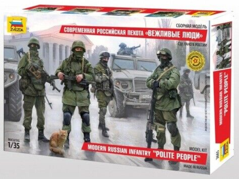 ZVEZDA-Polite-People.png
