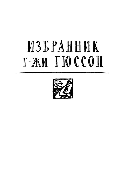 p0368