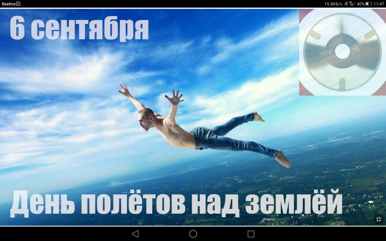 Screenshot_2023-09-06-11-47-58