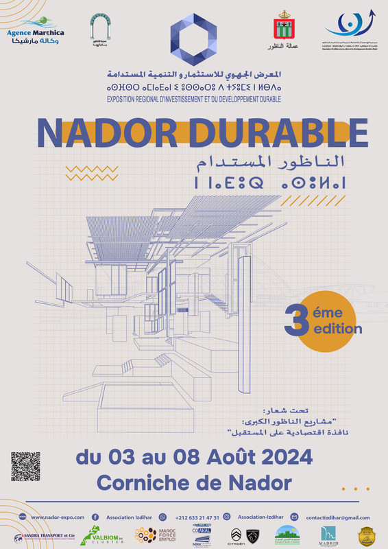 affiche-2024-3