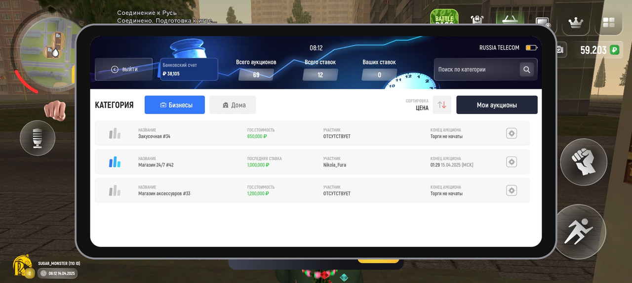 Screenshot_2025-04-14-08-12-55-08_4d3f9dd0791b04bcef30db0f729a7622