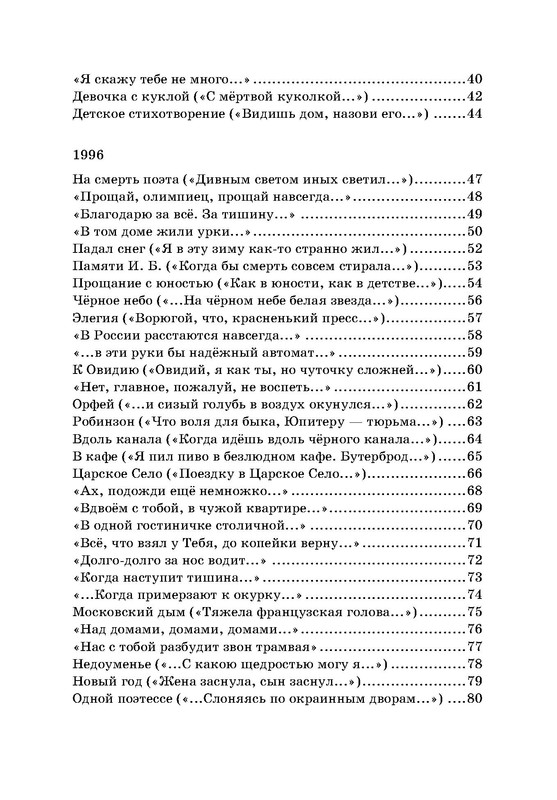 p0025