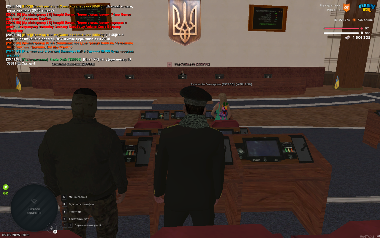 голосування ВРУ 3
