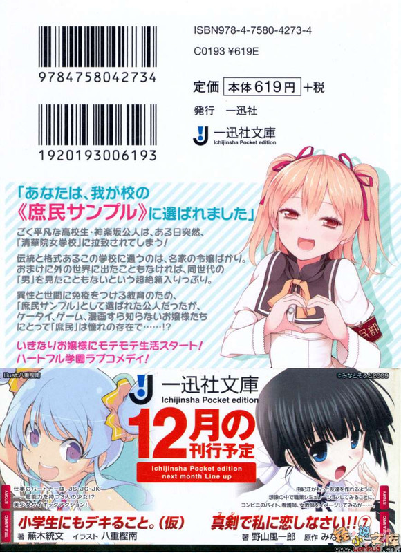 Illu03.jpg