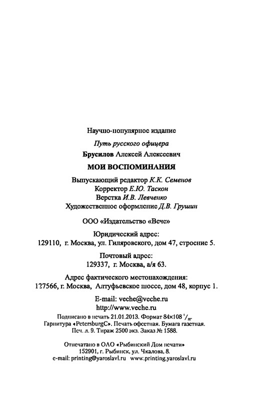 p0306