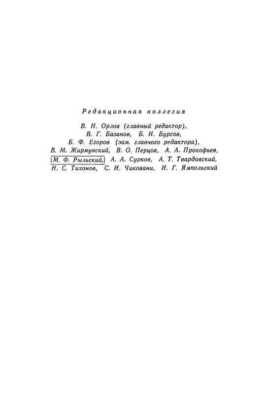 p0027
