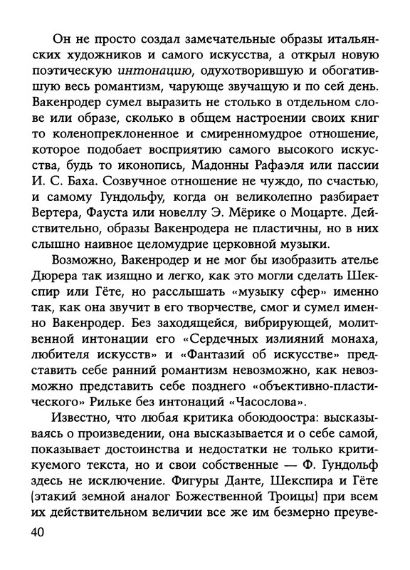 p0041
