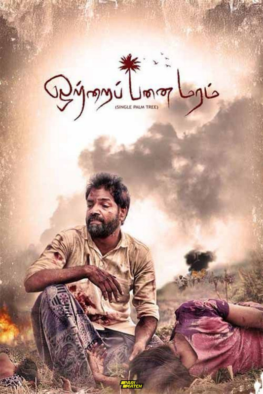 Otrai Panai Maram 2024.1080p.CAMRip.TAM.PariMatch